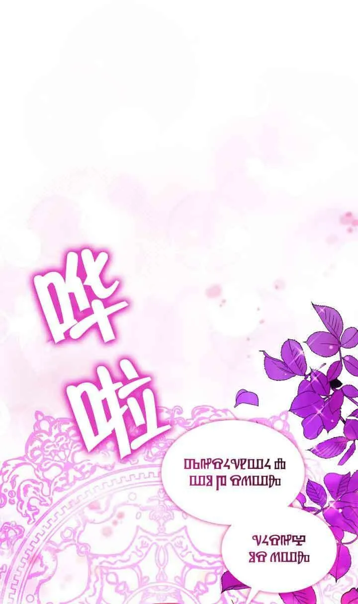 第47话 第72页