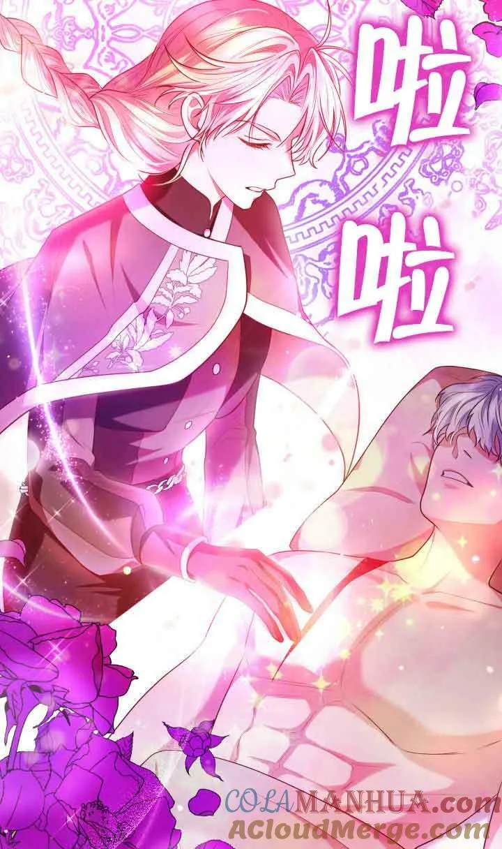 第47话 第73页