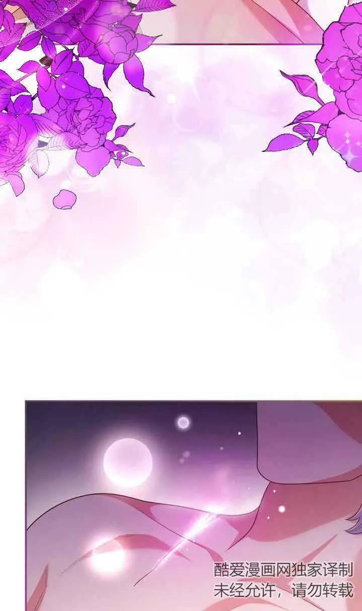 第47话 第74页