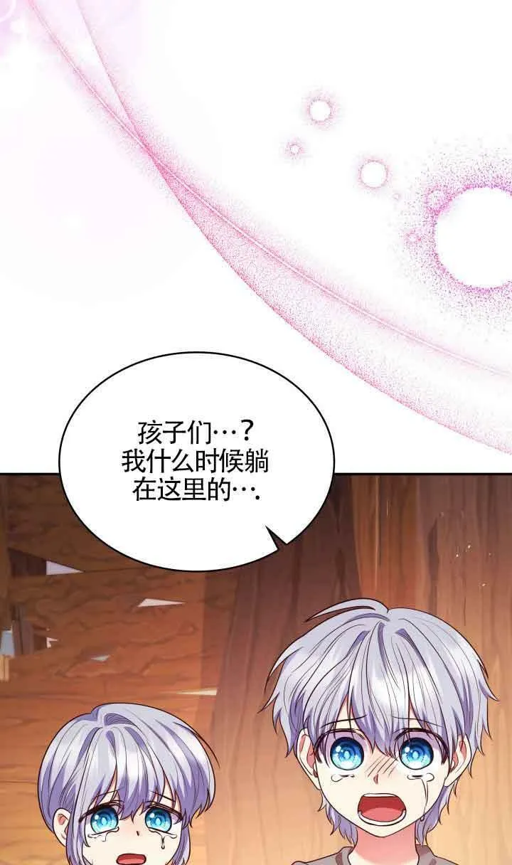 第47话 第76页