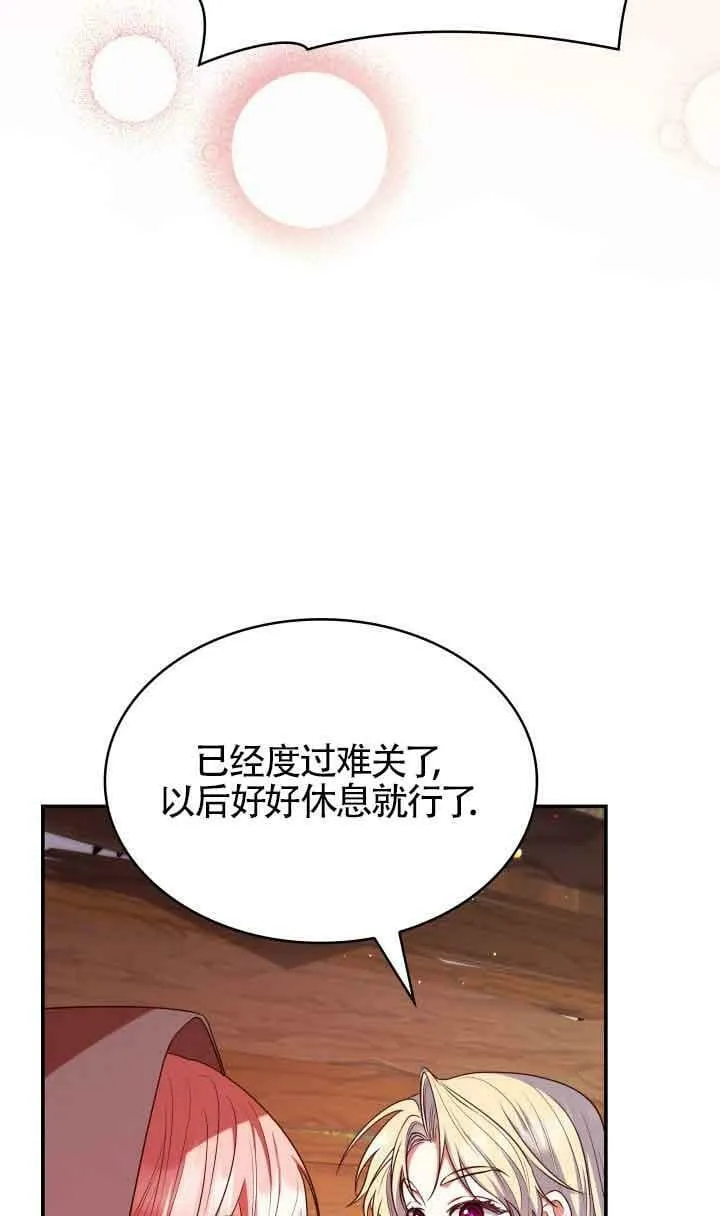 第47话 第79页