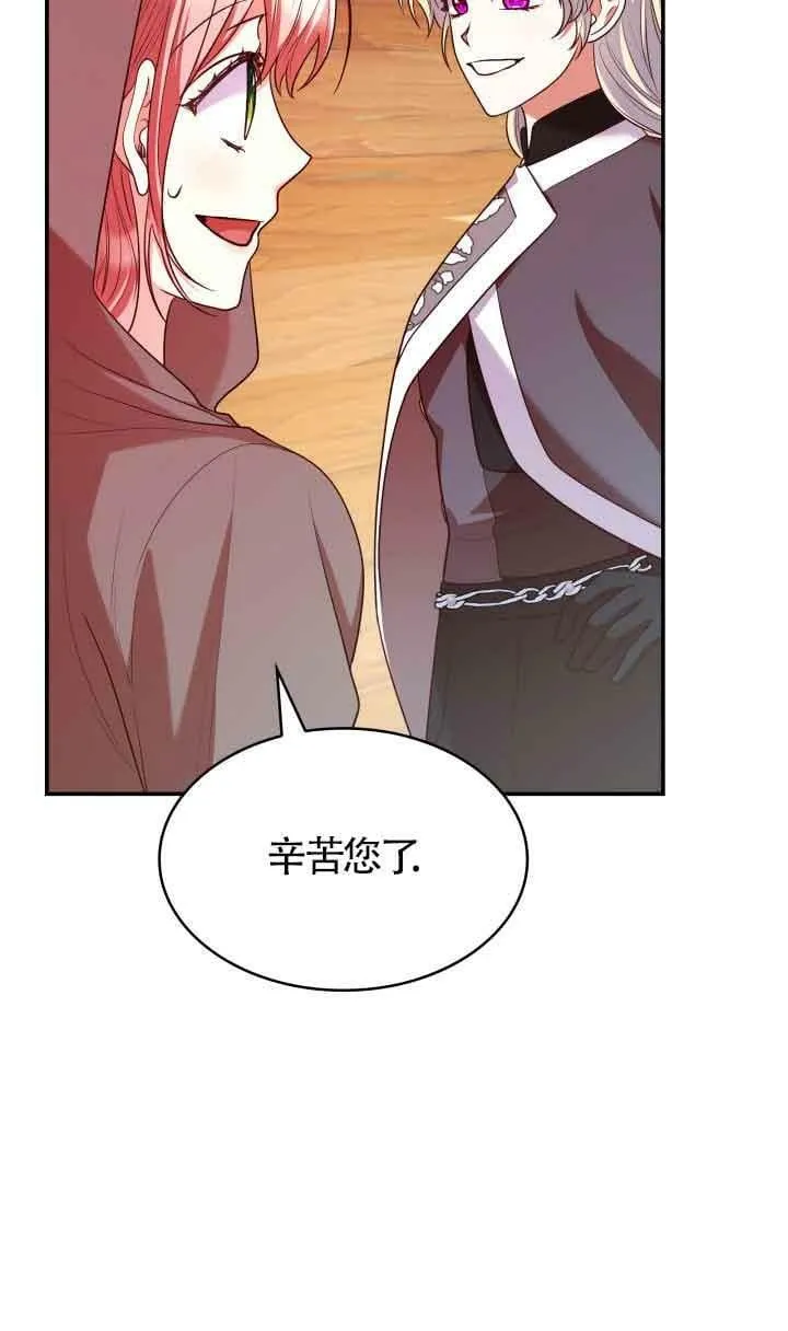 第47话 第80页