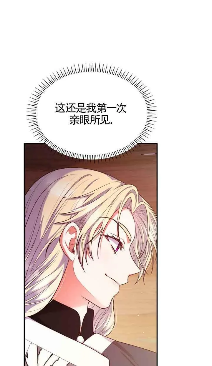 第47话 第82页
