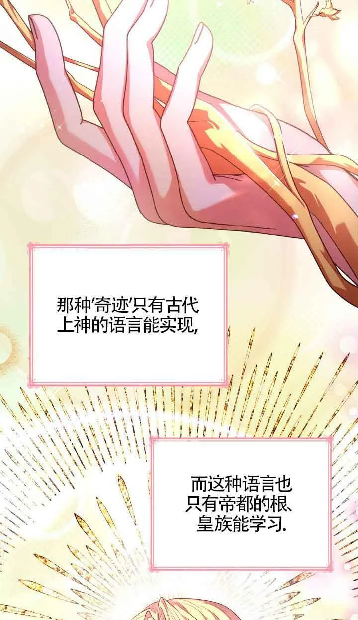 第47话 第84页