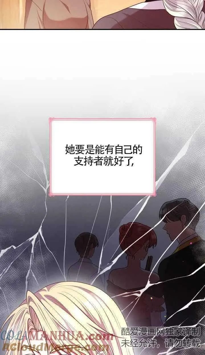 第47话 第89页