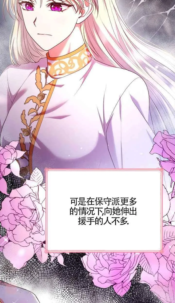 第47话 第90页