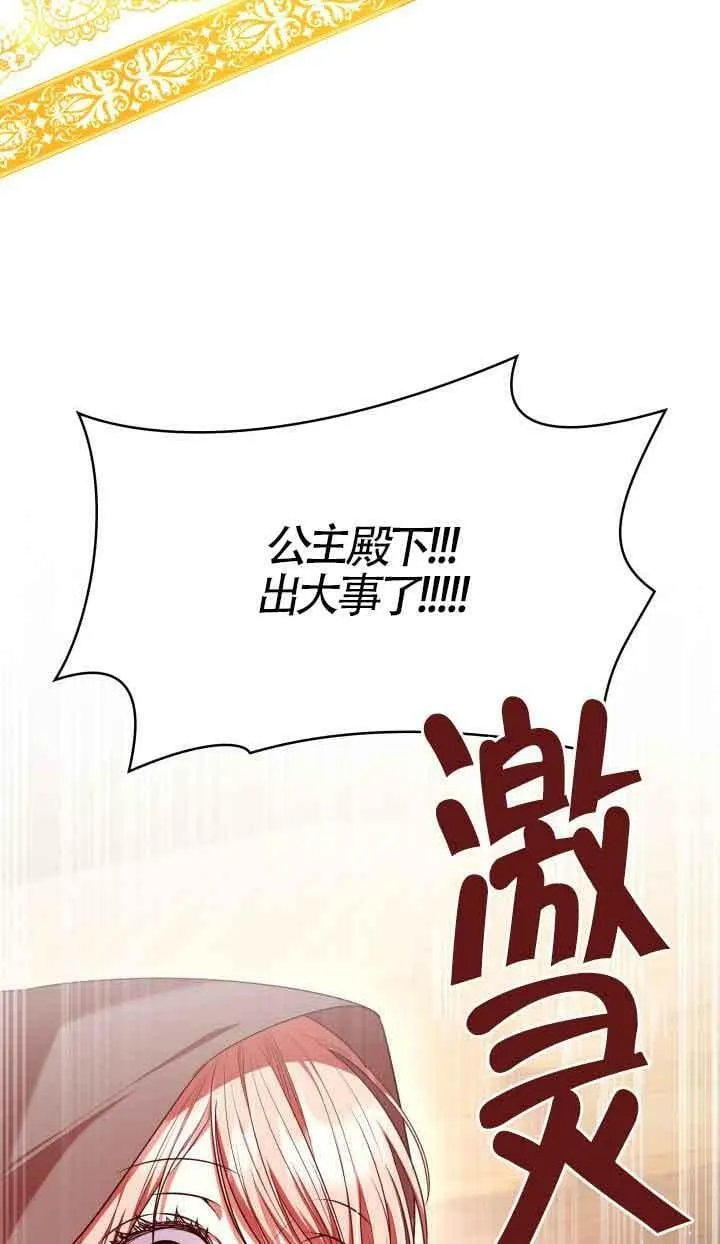 第47话 第94页