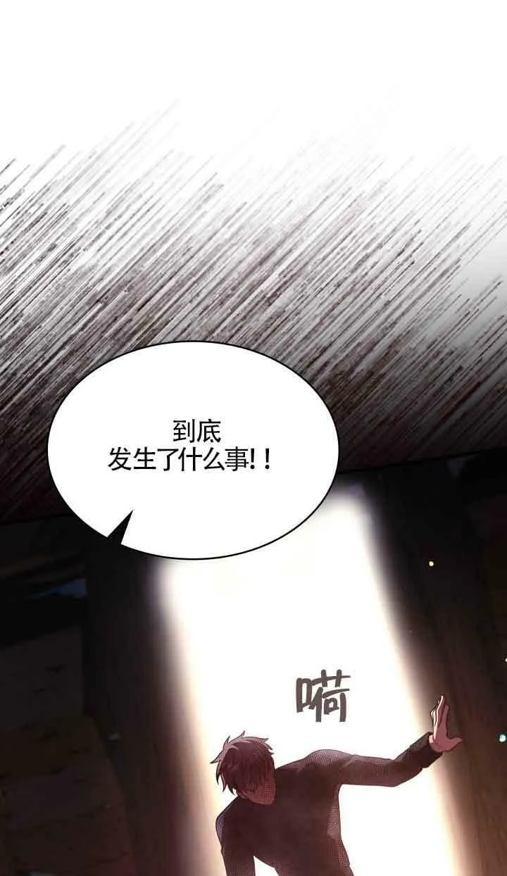 第47话 第96页