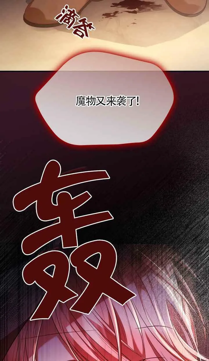 第47话 第98页