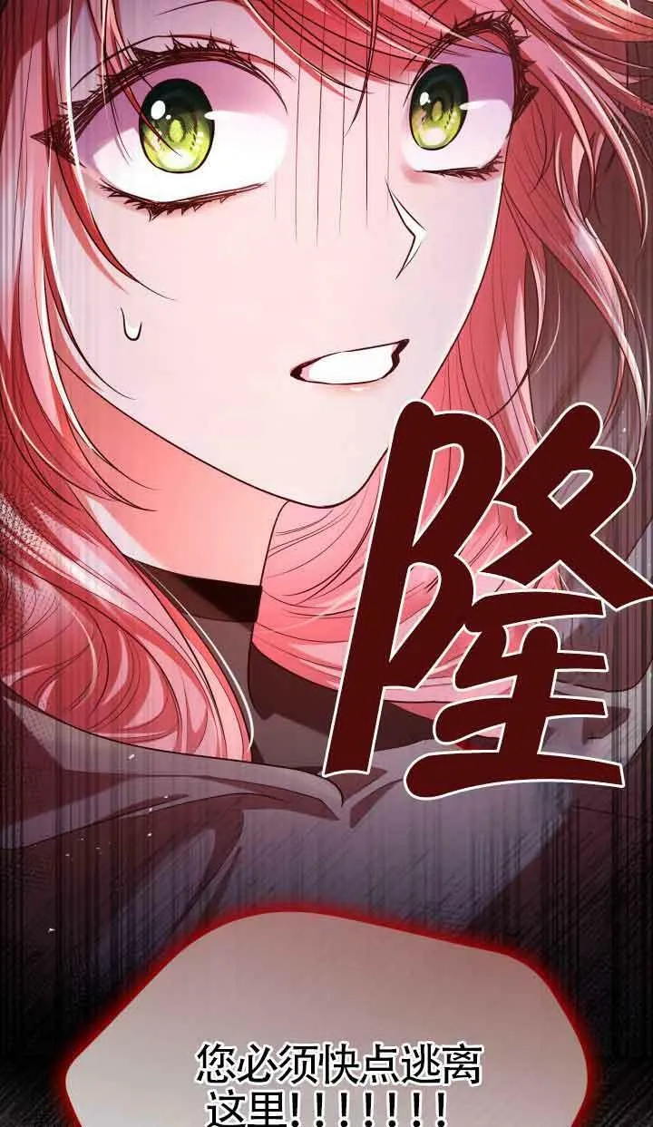 第47话 第99页