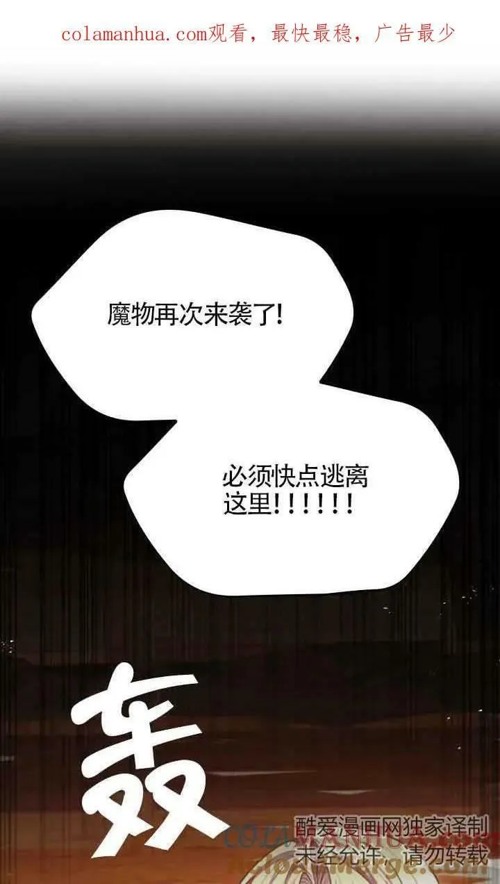 第48话 第1页