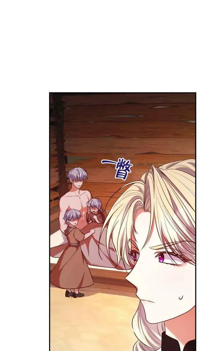 第48话 第3页