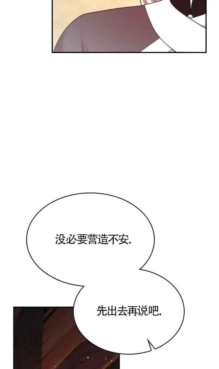 第48话 第4页