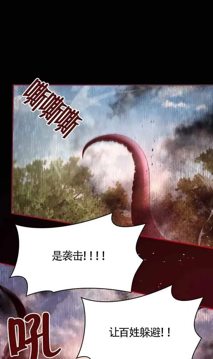 第48话 第10页