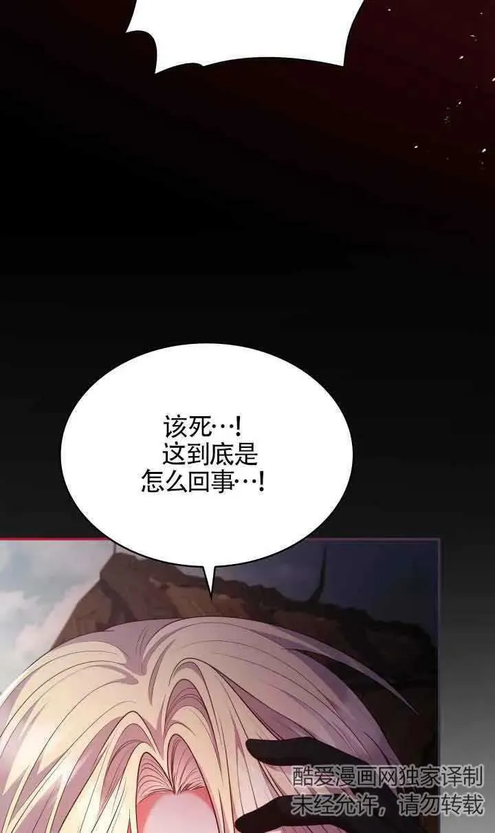 第48话 第12页