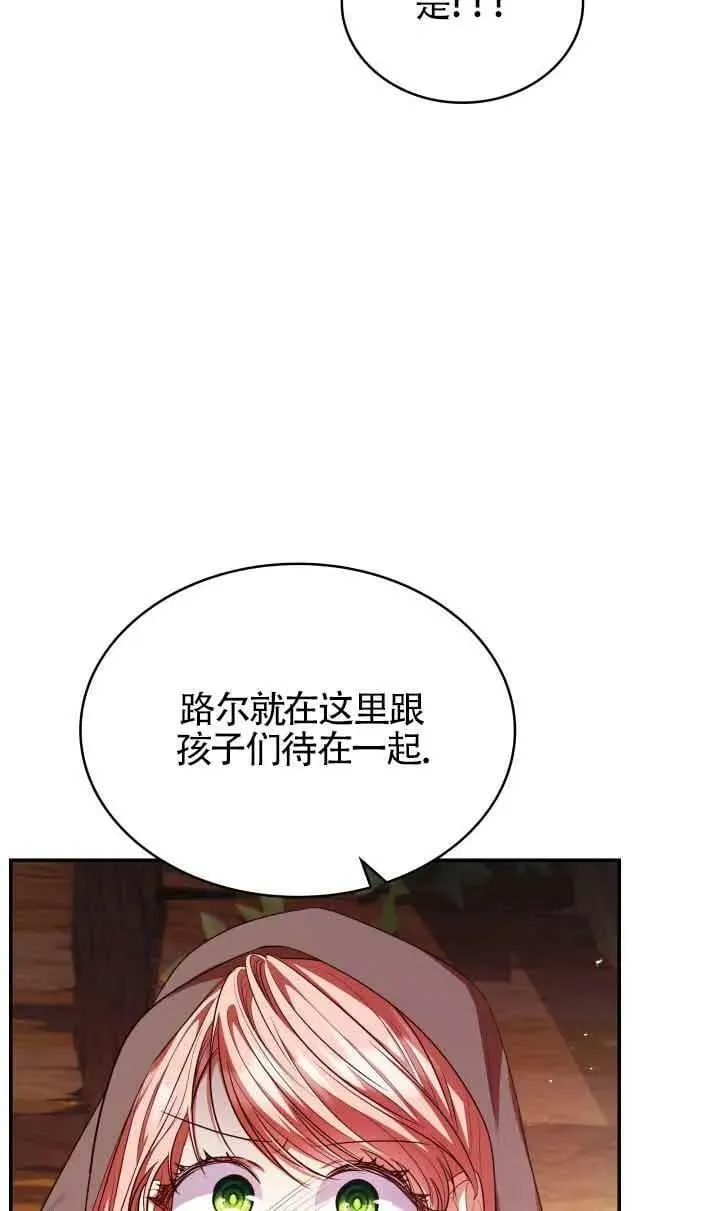 第48话 第15页