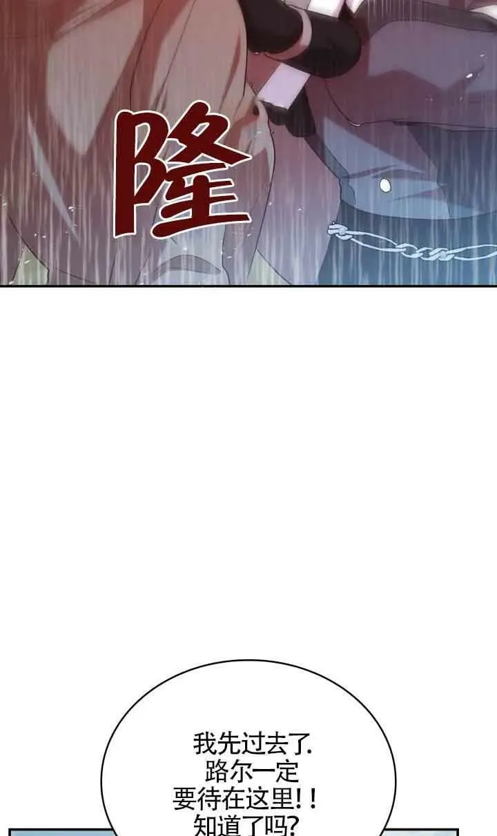 第48话 第18页