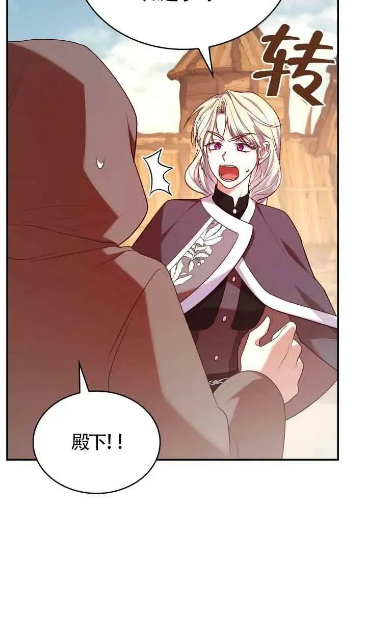 第48话 第19页