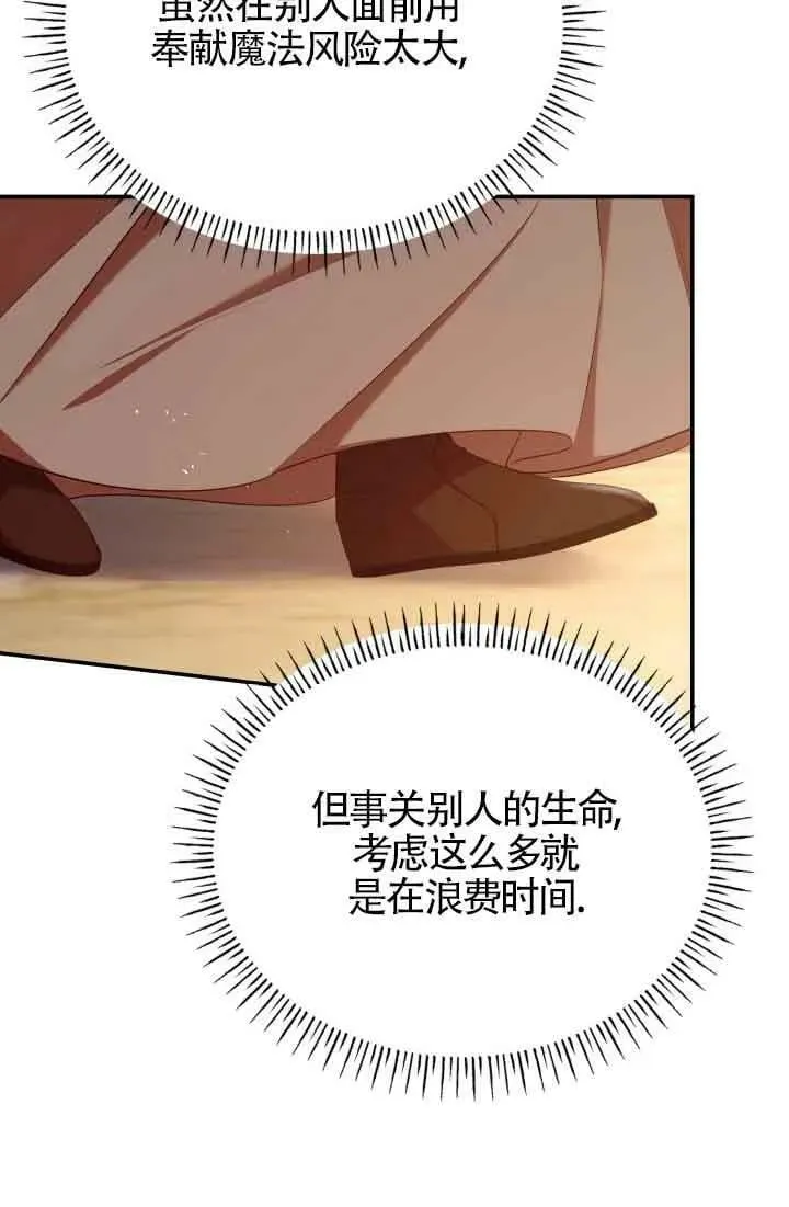 第48话 第22页