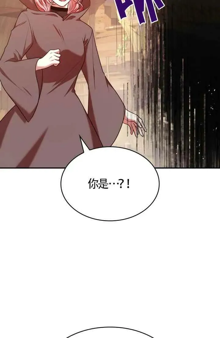 第48话 第24页