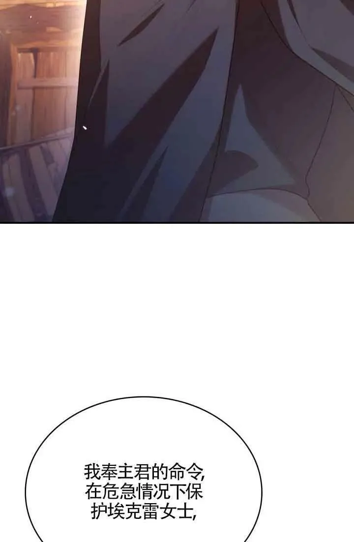 第48话 第26页