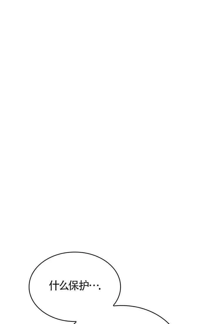 第48话 第30页