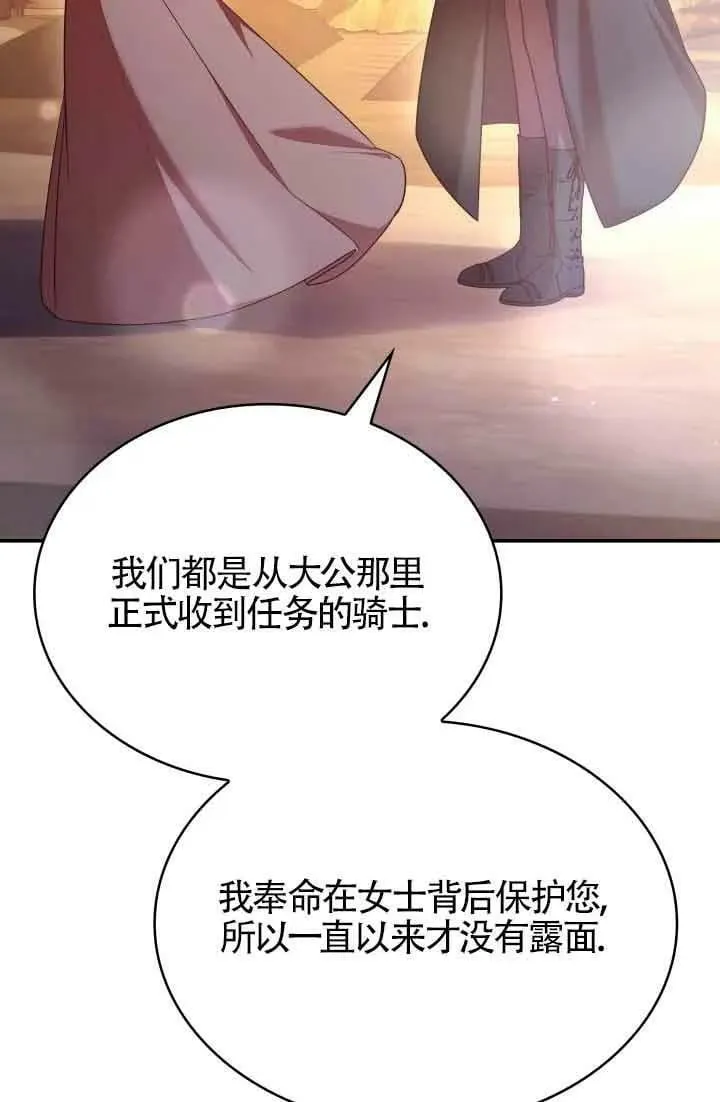 第48话 第32页