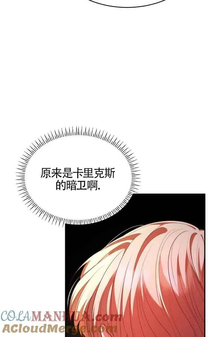 第48话 第33页