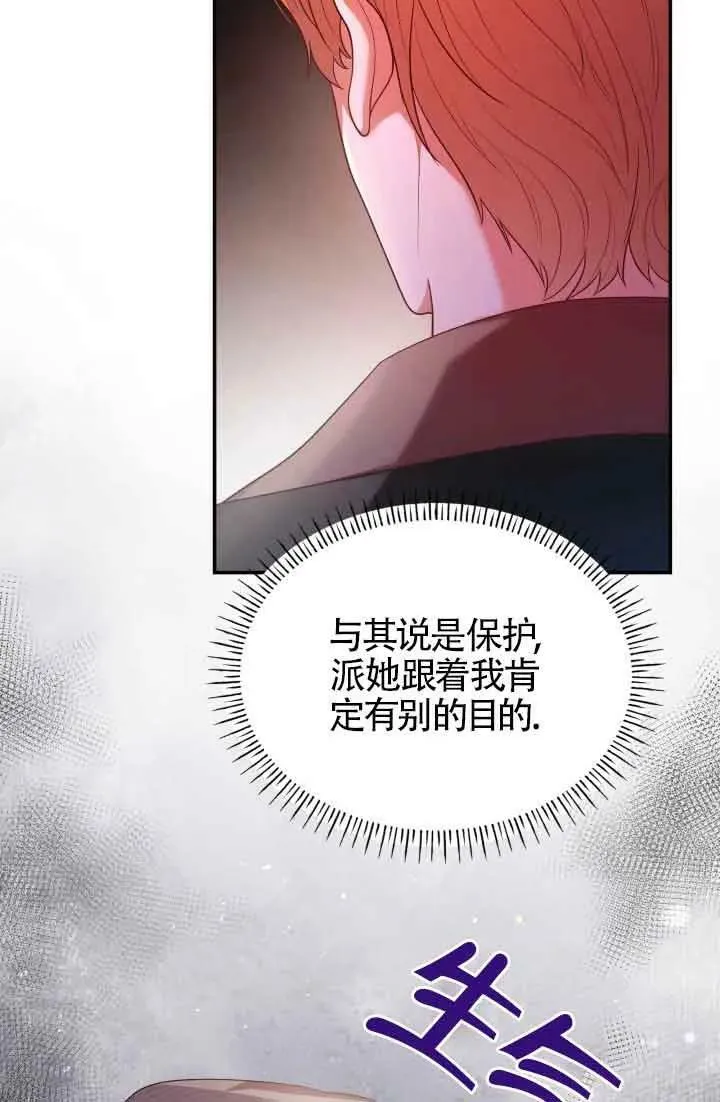 第48话 第34页