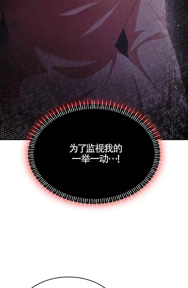 第48话 第36页