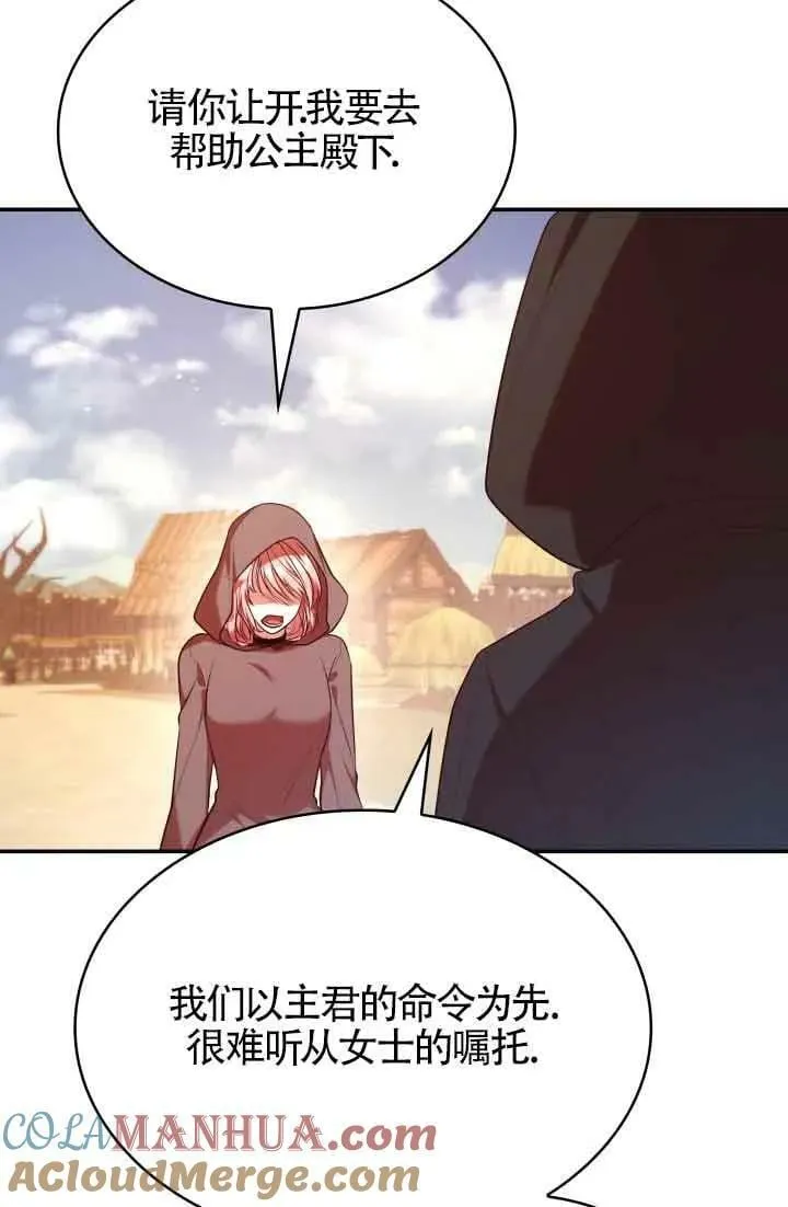 第48话 第37页
