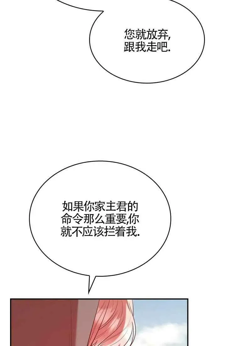 第48话 第38页