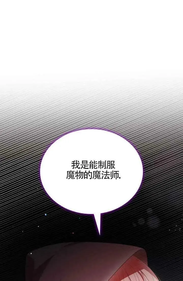 第48话 第40页