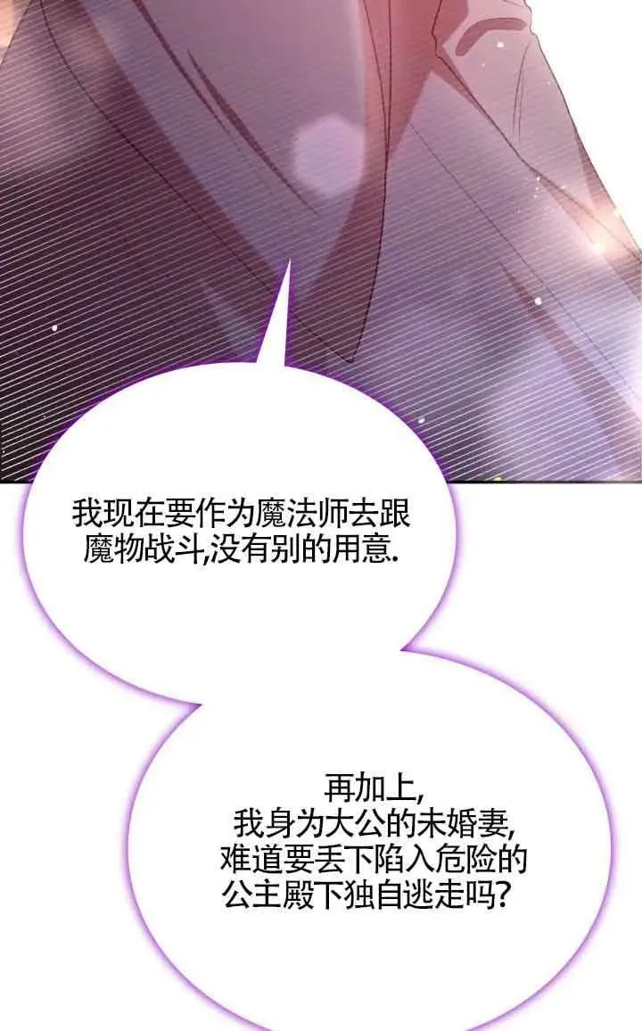 第48话 第42页