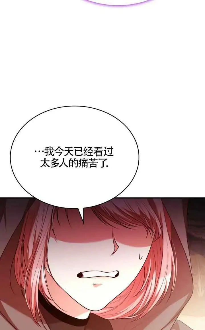第48话 第43页