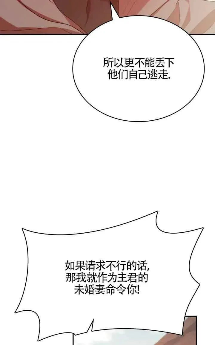 第48话 第44页
