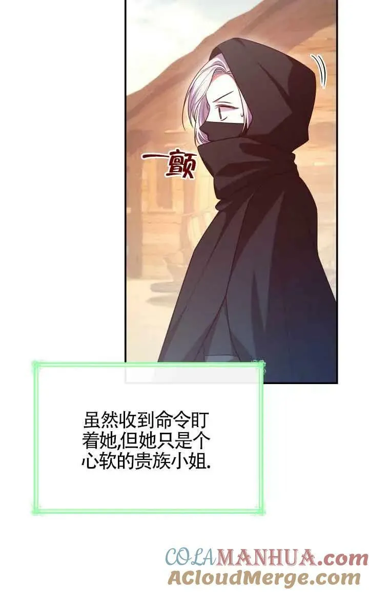 第48话 第45页