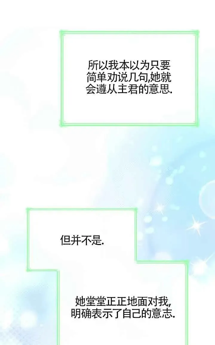 第48话 第46页