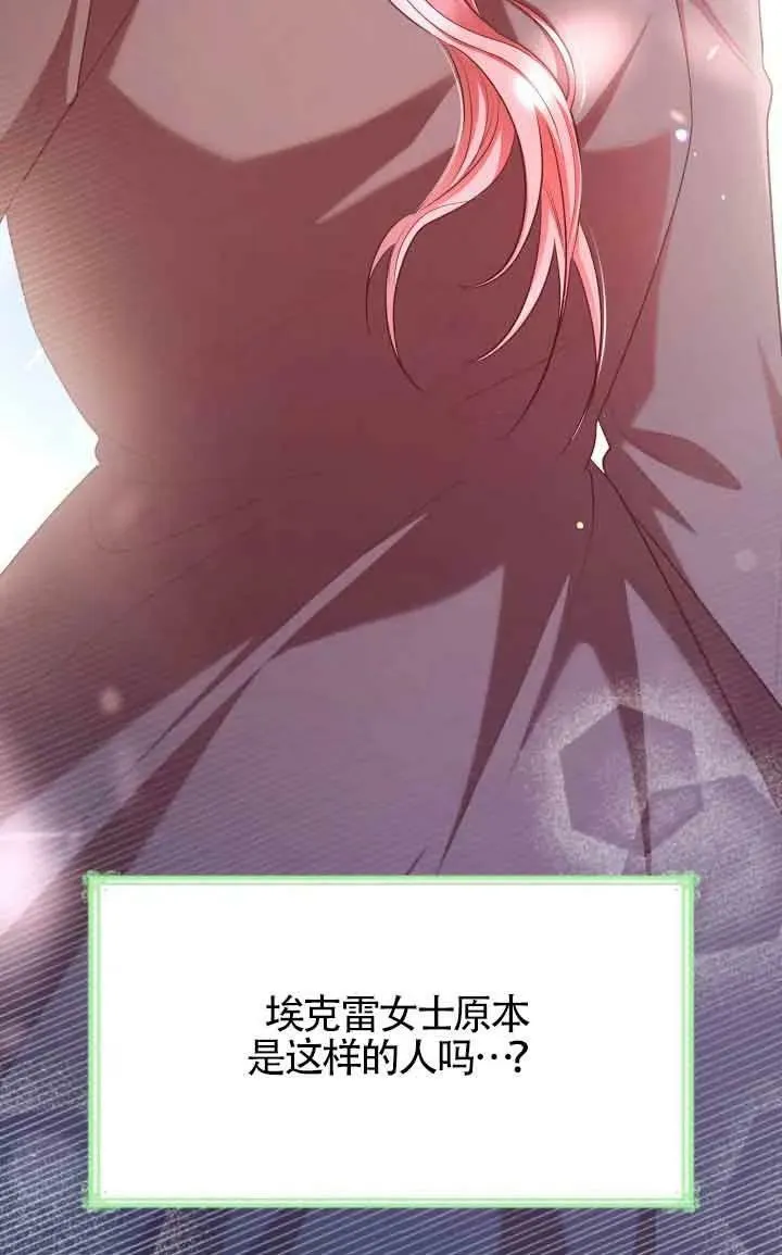 第48话 第48页