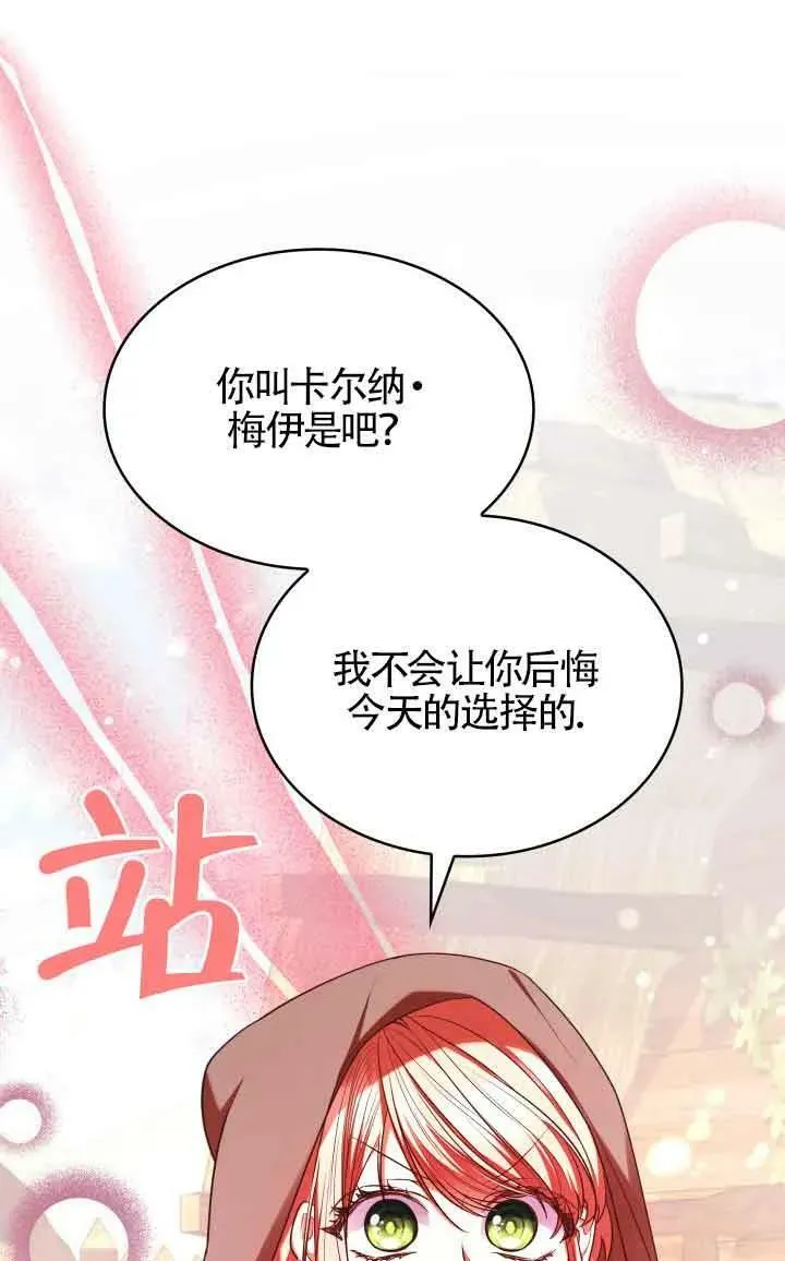 第48话 第55页