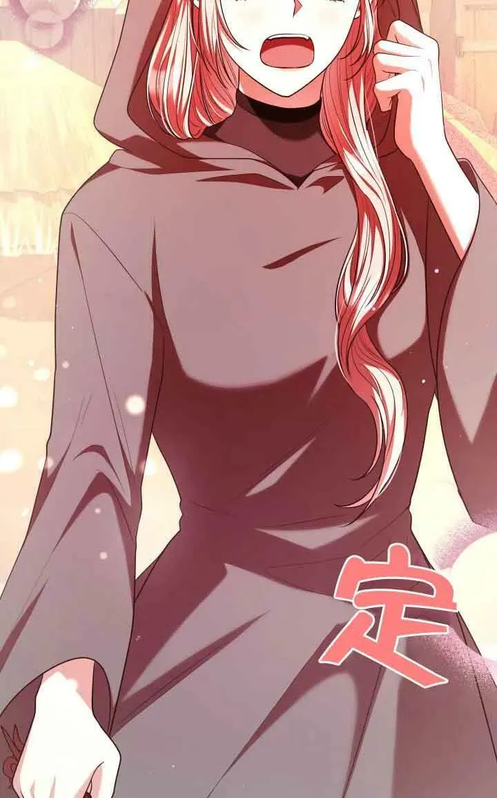 第48话 第56页