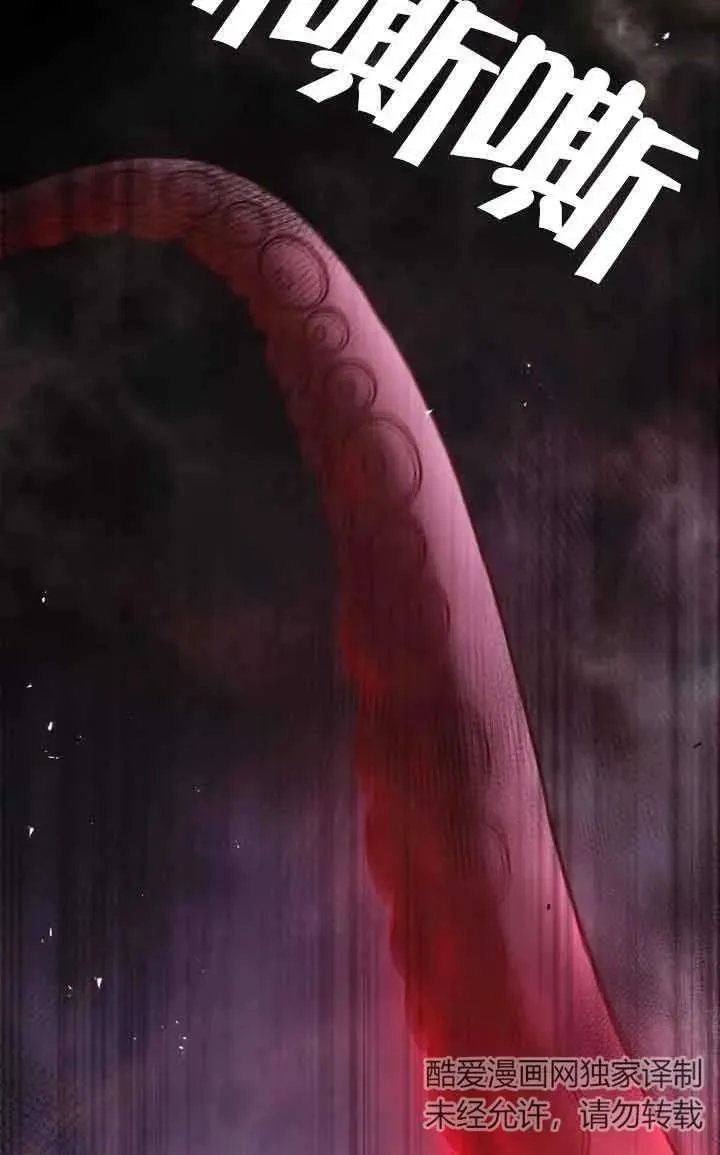 第48话 第58页