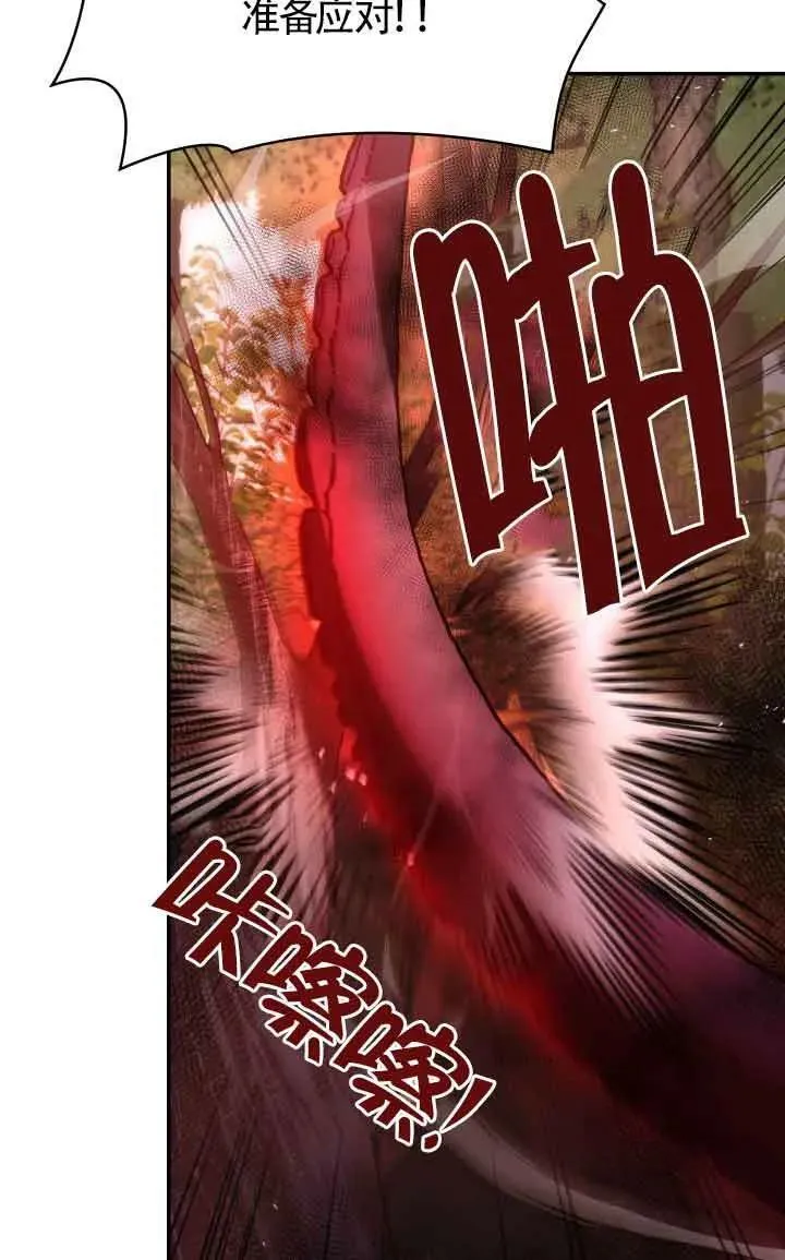 第48话 第60页