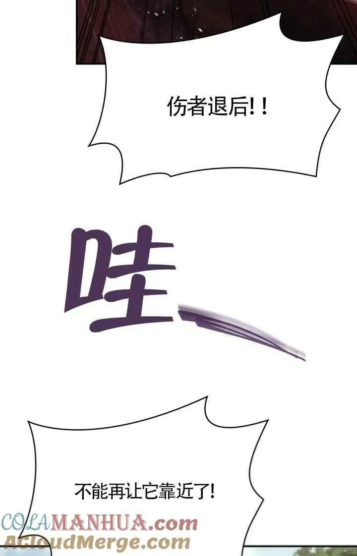 第48话 第61页