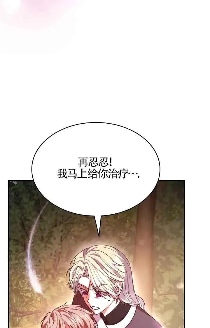 第48话 第64页