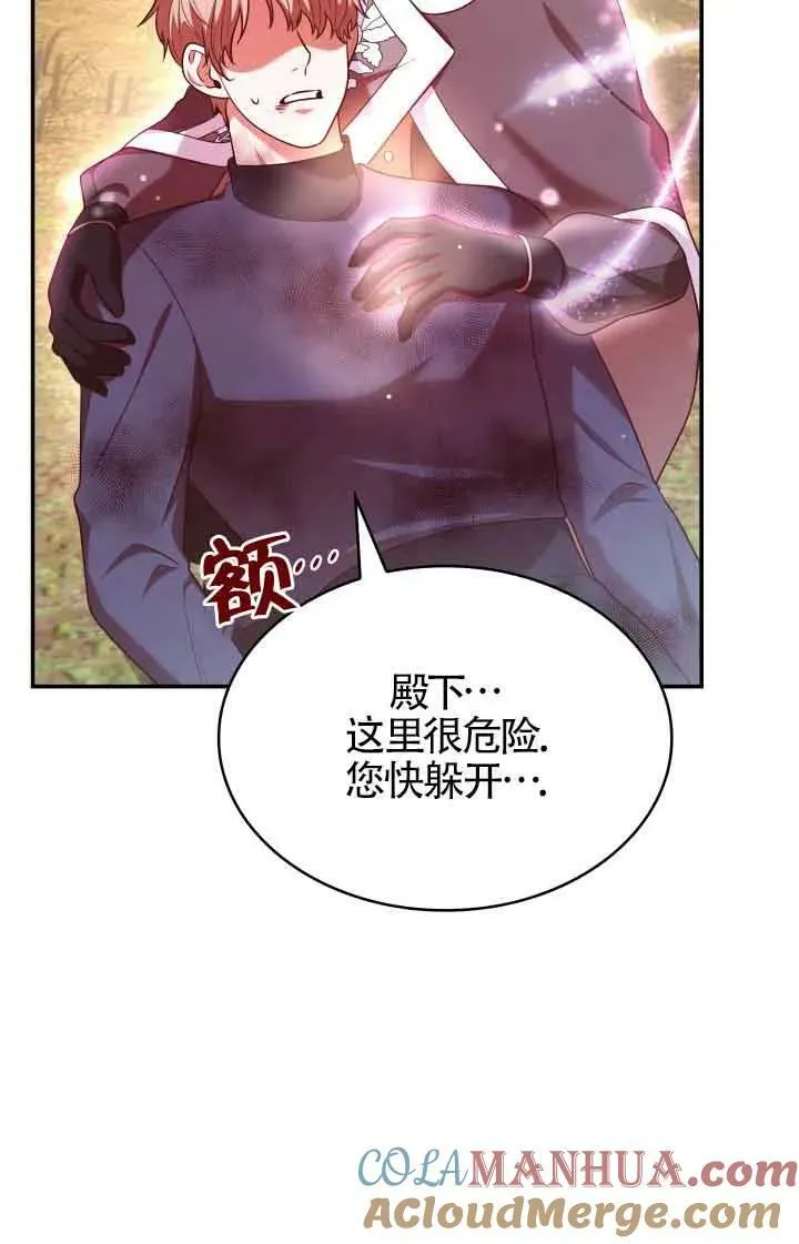 第48话 第65页