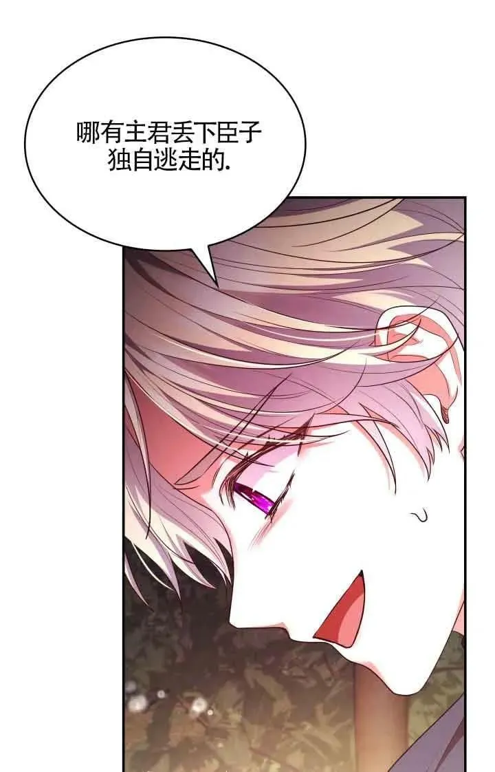 第48话 第66页
