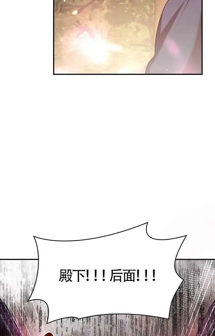第48话 第67页