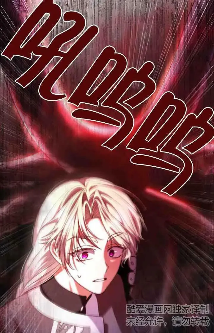 第48话 第68页