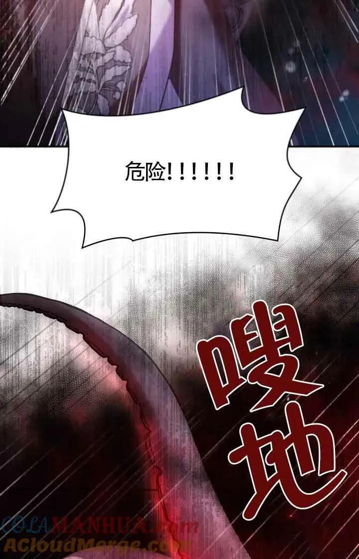 第48话 第69页